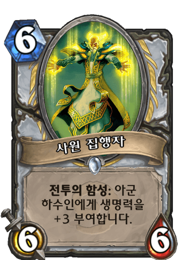 파일:흐압맨.png