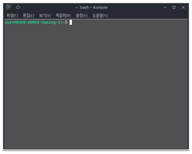 파일:Konsole 스크린샷.png