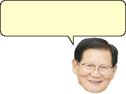 파일:클립 만희.png