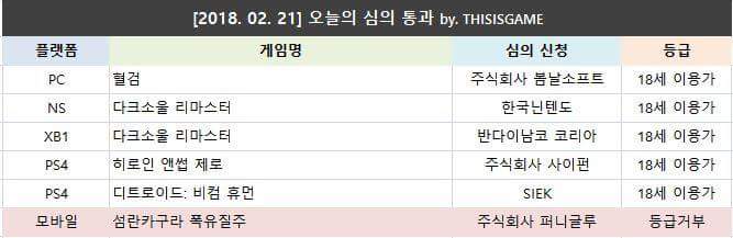 파일:1519207767.jpg
