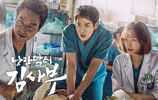 파일:Romanticdoctorgall.jpg