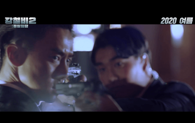 파일:강철비2 5.png