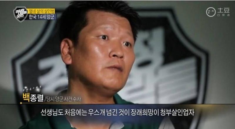 파일:친동생 도끼 살인사건12.jpg