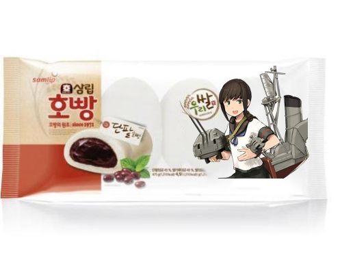 파일:삼립 후부키.png