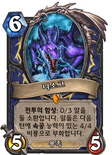 파일:니소그.png