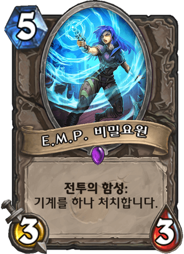 파일:기계게.png