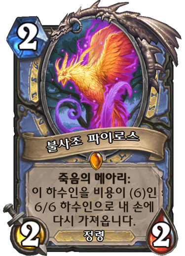 파일:사골불닭.png