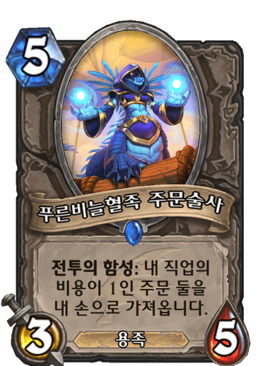 파일:주문줘용.png