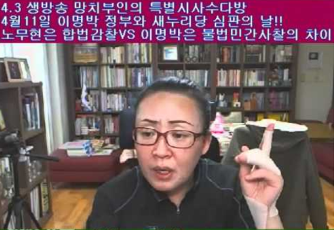 파일:망치아지메.png