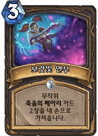파일:보랏빛 연무.png