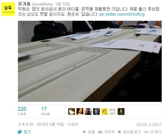 파일:코스프레 2.jpg