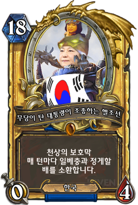파일:박목기.png