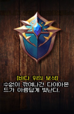파일:바다위의보석.jpg
