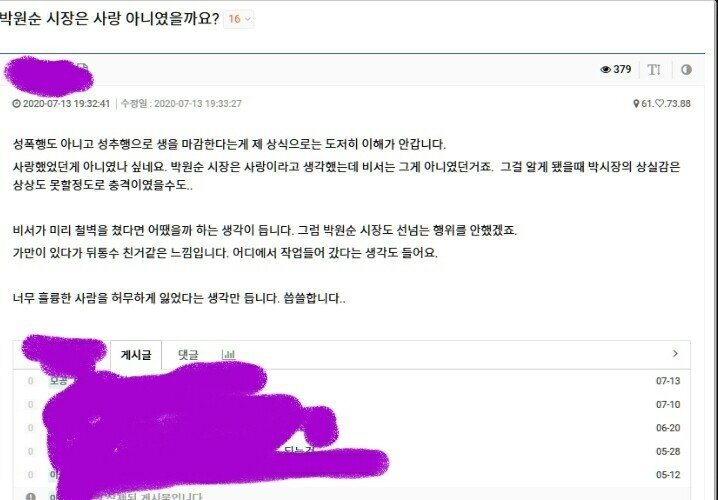 파일:좌리앙의 망상 2.jpeg