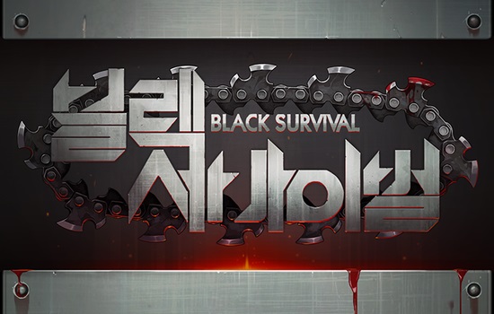 파일:Blacksurvival temp.jpg