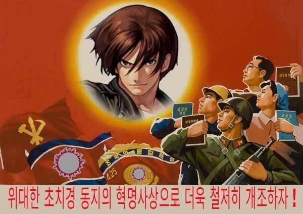 파일:Kyo.jpg