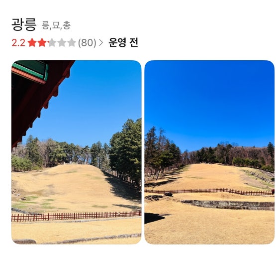 파일:다운로드 (2).jpeg