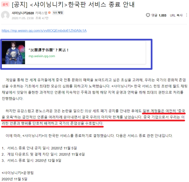 파일:종이강도단의 주옥같은 공지.png