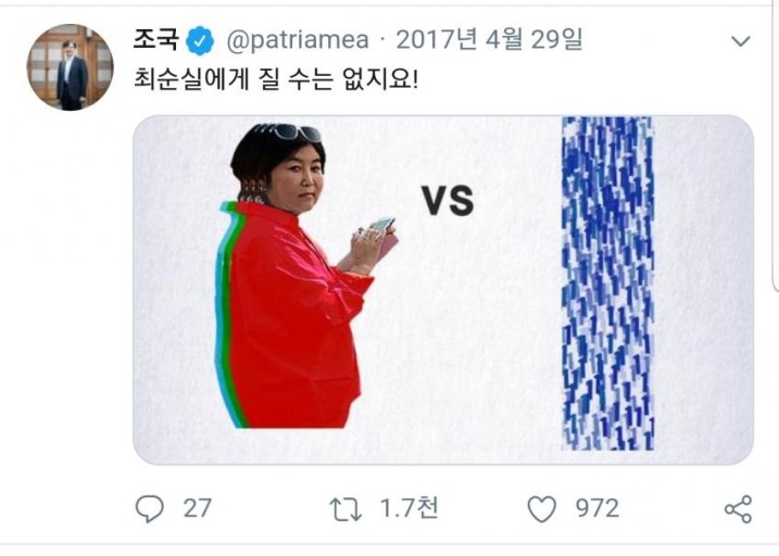 파일:조로남불-6.jpg