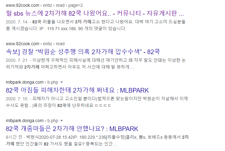 파일:82쿡 쌤통.png