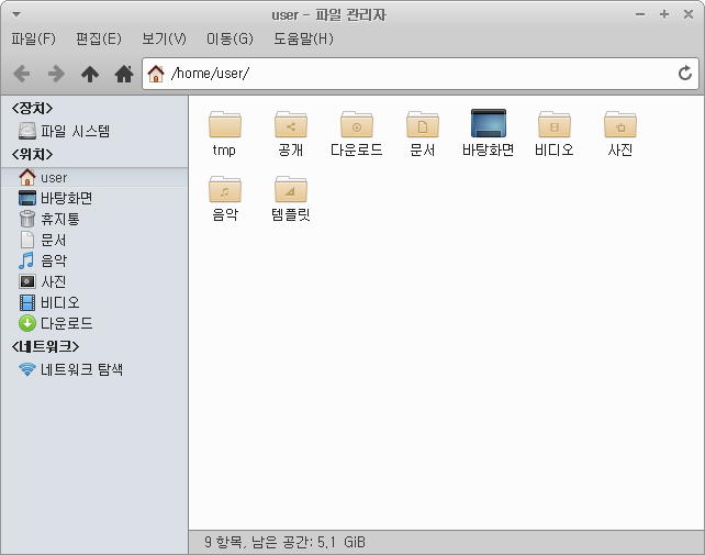 파일:Thuna 스크린샷.png