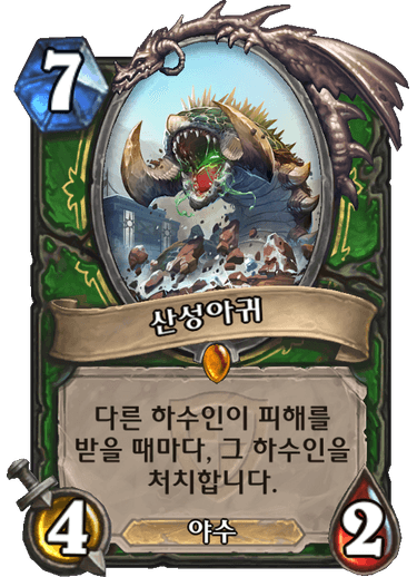 파일:KoKR AT 063.png