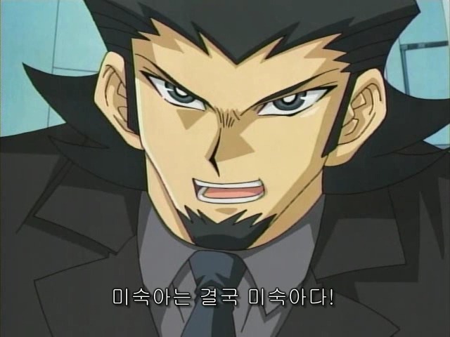 파일:만죠메큰형.jpg
