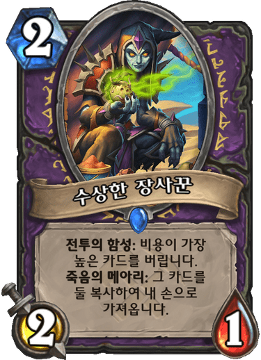 파일:버리기큐브.png