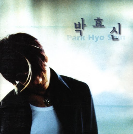 파일:박효신 1집 앨범아트.jpg