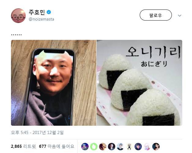 파일:오니기리.jpg
