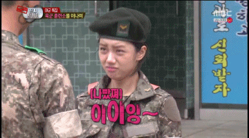 파일:혜리이이잉.gif