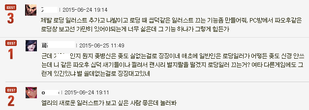 파일:장애인 몸비틀기.png