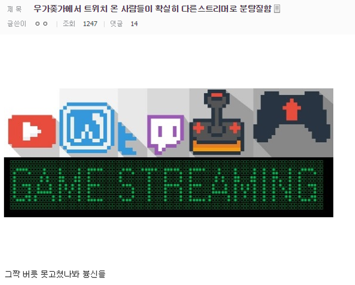 파일:팟수.png