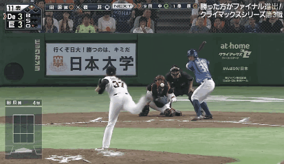 파일:첫파이널진출확정타.gif