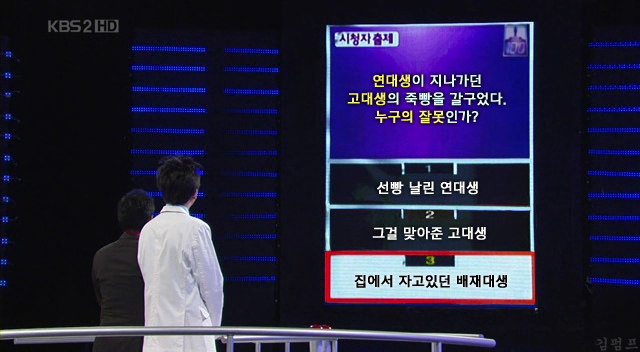 파일:배재대.jpg