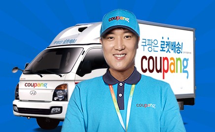 파일:쿠팡맨지성.jpg