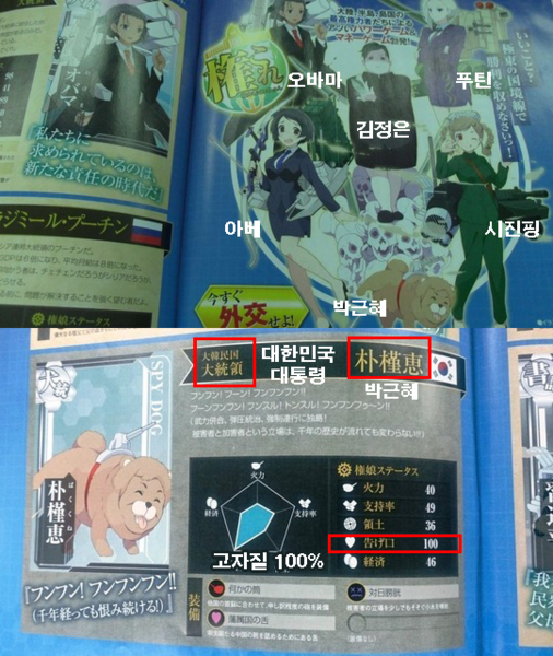 파일:2077647270 31302832.png