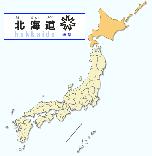 파일:JP-01.png
