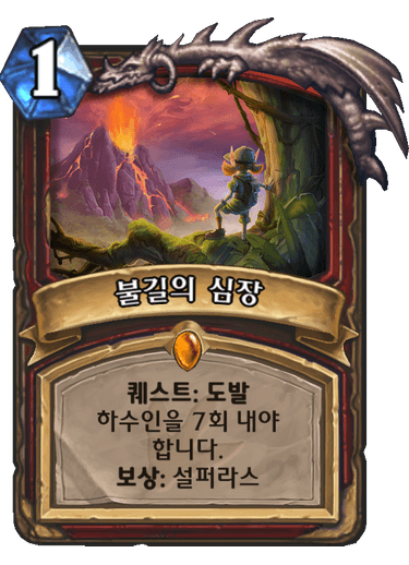 파일:전사퀘.png
