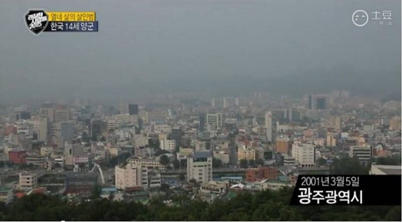 파일:친동생 도끼 살인사건1.jpg