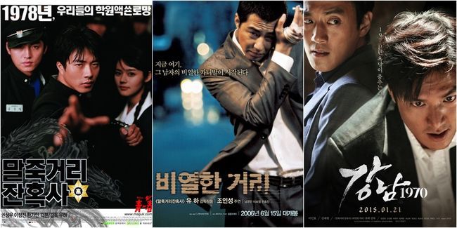파일:거리 3부작.jpg