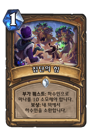 파일:유사소집.png