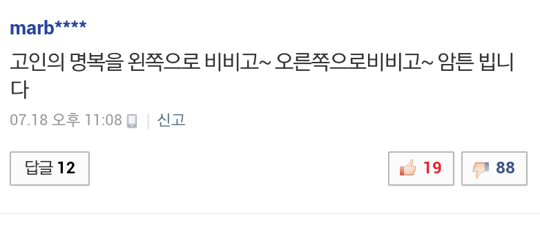 파일:Paldodrip.png