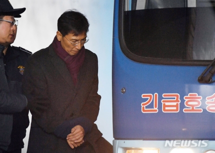 파일:안희정구속.jpg