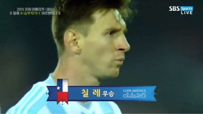 파일:칠전드메시.jpg