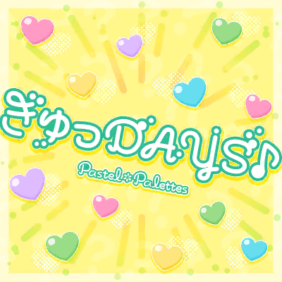 파일:뀻데이즈.png