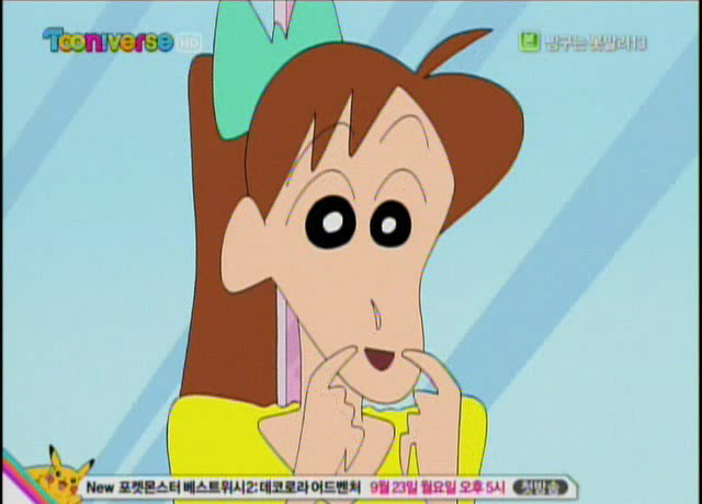 파일:채성아.jpg