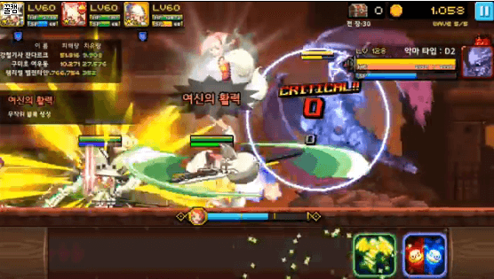파일:크퀘램리썰메인.gif