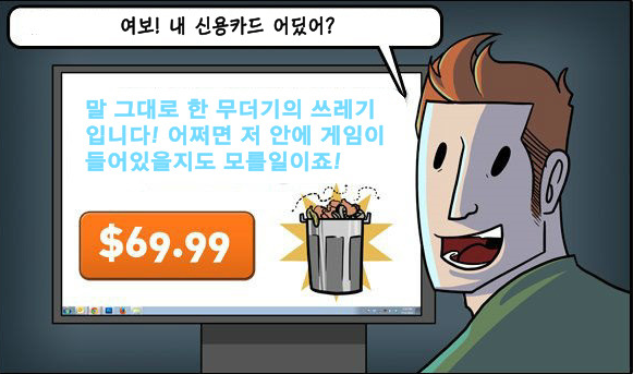 파일:얼리1.png