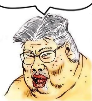 파일:파오후 틀딱틀딱.jpg